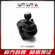 Oddor Old Driver Hand Gear Damping Suitable for Logitech Hand Gear G29 G27 G923 Damping Kit