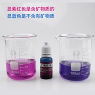 Mineral Reagent Water Purifier Water Ion Demonstration Detection Test Agent Metal Ion Test Liquid 26