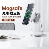 Ramico Magnetic Wireless Charger magsafe Metal Base 15wiPhone Hong Kong Version 25w Magnetic Bracket