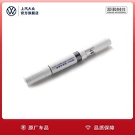 Touch-up Paint Pen · · [Order Lucky Draw] Shangauto Volkswagen Car Special Touch-Up Paint Pen Car Paint Scratch Point Repair Paint Pen