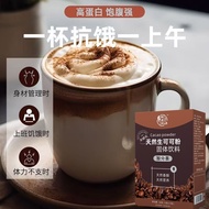 Raw Cocoa Powder Not Alkalized 0 Added Pure Cocoa Powder Overnight Oat Cup Dark Chocolate Powder Hot