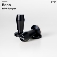 BENO Bullet Tamper - เครื่องกดกาแฟที่เป็นเอกลักษณ์แห่งความเป็นมืออาชีพ!