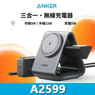 ANKER qi2 Three-In-One Magnetic Wireless Charger 15W Suitable For Mobile Phone Headset Watch A2599