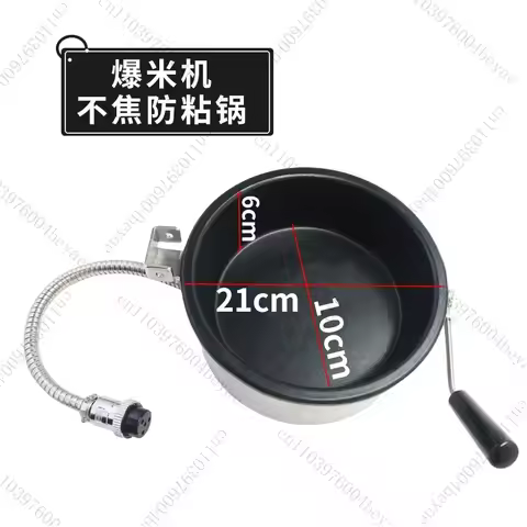 Suitable for Popcorn Pot 8 ounces popcorn pot popcorn machine accessories