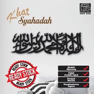 HIASAN DINDING KHAT PVC SYAHADAH WALL DECO