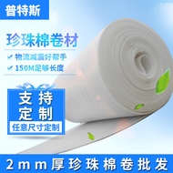 EPE Pearl Cotton Packaging Material Brand New Odorless Coil Logistics Packaging Protective Film Shoc