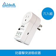 愛迪歐IDEAL 「防雷擊達人」突波吸收器 電源鎖-15A【六入組】