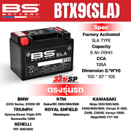 แบตเตอรี่ BS BATTERY BTX9(SLA) !!320SP