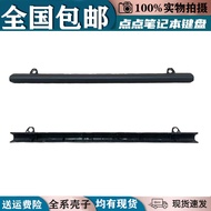 Suitable for Lenovo Zhaoyang K43C-80 V330-14IKB E43-80 V130-14IKB E4-ARR Shaft Cover