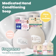 Kirei Kirei Gentle Care Foaming Hand Soap 450ml / Refill Pack 400ml / Refill Bottle 700ml