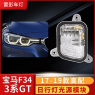 ไฟหน้า LED สำหรับ BMW 3 Series GT 320 328 F34 ไฟสัญญาณวัน ชิ้นส่วนหลอดไฟ วงแหวนแสงไฟนำทาง