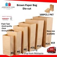 100pcs / 25pcs Paper Bag/ Goodies Bag/ Bag /Brown Craft Paper Bag Sos Food Grade Kraft paper Bag