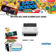 [ผ่อน 0% 10 ด.]BROTHER ADS-4300N SCANNER (ADS-4300N)/ประกัน 1 Year