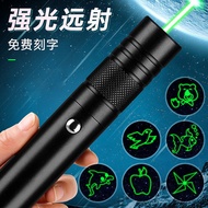 [Free Lettering]USB High Power Rechargeable Laser Pointer Laser Light Aurora Star Pointer Green Ligh