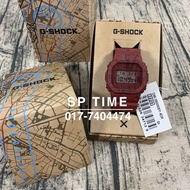 CASIO G-SHOCK SHIBUYA MAPS DW-5600SBY-4DR / DW-5600SBY-4D / DW-5600SBY-4 / DW-5600SBY / DW-5600 MEN 