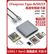 CF High Speed Z9 Z8 R5C XH2 Z6 Z63