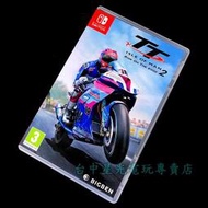 缺貨【NS原版片】☆ Switch 曼島旅行者盃 極限邊緣2 TT 曼島摩托車賽車2 ☆【中文版 中古二手商品】台中星光