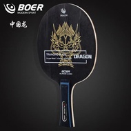 BAT BET TENIS MEJA PINGPONG BOER BLADE DRAGON LION ALLROUND CARBON - IZZSHOP7