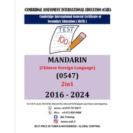 Cambridge Igcse Past Exam Papers Mandarin 0547 Paper 1,2,3,4  (2IN1 VERSION)