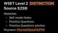WSET Level 2 Distinction Study Materials