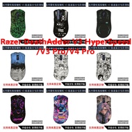35 Colors Skin Sticker Compatible with Razer DeathAdder V3 HyperSpeed / V3 Pro / V4 Pro Mouses Vinyl