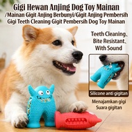 Dog Teeth Dog Toy Toy / Dog Bite Toy Sound Dog Teeth Teeth Cleaner Teeth Cleaning Bite Cleaner Dog T