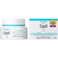 【100% ORIGINAL】Curel Intensive Moisture Care Moisturizer Facial Cream 40g