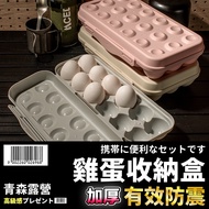 [Aomori Good Things Camping Egg Storage Box Anti-Collision Fresh-Keeping Household Aomori