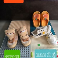 Cute Girls' Shoes Butter Bear Feet 15 cm.