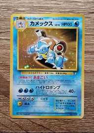 【PTCG】Pokemon 舊收藏特典閃卡 - 水箭龜