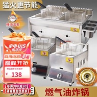 🅰Tengzhan Jiayue Deep Frying Pan Gas Commercial Stall Gas Liquefied Gas Fryer Equipment Deep Fryer Fried Dough Sticks Ma
