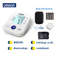 ประกันศูนย์ไทย 5 ปี OMRON Blood Pressure Monitor HEM-U701A เครื่องวัดความดัน(Cuff22-32cm) 365wecare+ถุงเก็บของ  Omron Automatic Upper Arm Blood Pressure Monitor BPM Digital+storage bag