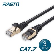RASTO Cat.7鍍金頭網路線-3米 R-PCC008燦坤線上購物