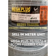 Mega Plus 70/0076 X 3Core Flexible Cable|Wire[Sell In Meter Unit] ~100% Full Copper ~VXON9 Trading