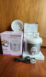 MATSUHO Automatic Rice Cooker 0.8L (for 1-2pax) 全電動西施電飯煲