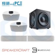 【翔韻音響】BLUESOUND PULSE SOUNDBAR+(白)、mini 2i(白)、SDSi-12重低音