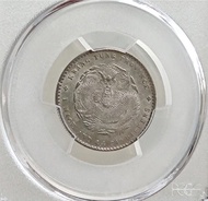 廣東省宣統元寶一錢四分四釐銀幣