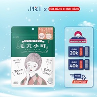 Kose Clear Turn 8-minute moisturizing mask softens, helps shrink pores and hydrates skin in 8 minute