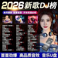 [Hot Sale] 2026 Tik Tok Song Dance Song DJ Subwoofer Car U Disk Music Video Song USB Drive 8.5.1