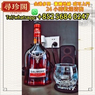 全港澳有實體店鋪：大摩雪茄珍藏版 威士忌 白酒，威士忌，茅台酒，紅酒，洋酒，響，余市，山崎，輕井澤，竹鶴，麥卡倫，羅曼尼康帝，拉菲，木桐，柏圖斯，金羊，白蘭地，軒尼詩，人頭馬，馬爹利，拿破崙，李察 ，