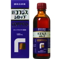 日本藥品 鎮咳祛痰糖漿 120ml【指定第2類醫藥品】