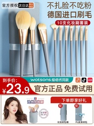 High-end Original Qu Jushi Brush Makeup Brush Set Concealer Loose Powder Brush Powder Brush Makeup Brush Full Set Eye Shadow Brush Powder Brush Blush Brush