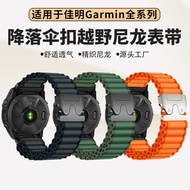 Suitable for garmin Fenix8 Nylon Strap garmin Flying Time-resistant 7pro Parachute Off-Road Sports Q