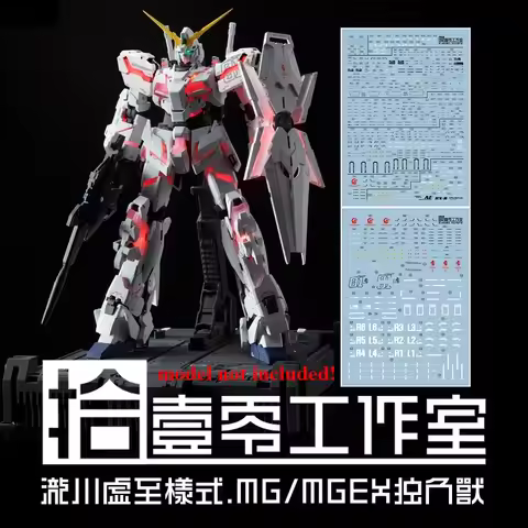 TOZ Decals for MG/MGEX Unicorn RX-0 Psycho-frame Mobile Suit Hobby DIY Water Sticker