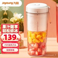 New🈵Jiuyang（Joyoung）Juicer Portable Internet Celebrity Charging Mini Wireless Blender Juicer Cup Cooking Machine Portabl