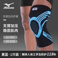 original Mizuno Sports Knee Pads Professional Basketball Running Male Meniscus Female Badminton Inju