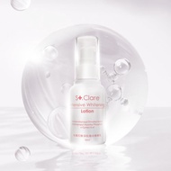 St.Clare 聖克萊爾 杜鵑花酸淨肌煥白精華乳