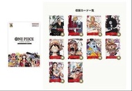 [25th]One piece card game tcg file set 海賊王 25週年限定展 收藏卡牌套裝 咭 卡牌遊戲 航海王收藏