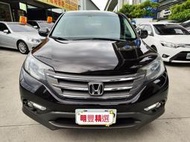 @HOT認證明豐汽車@13年HONDA CRV 2.4S旗艦版 換檔撥片、4WD  實跑15萬 可增貸發財金讓您靈活運用