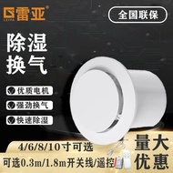 Reya Bathroom Bathroom Ventilation Fan Wall Exhaust Fan Kitchen Household Exhaust Fan Window Exhaust